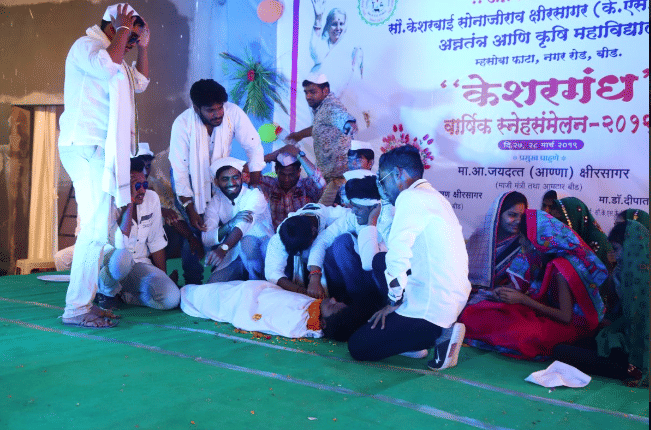 Sau. K.S.K. (Kaku) College of Food Technology Beed Events photo 10